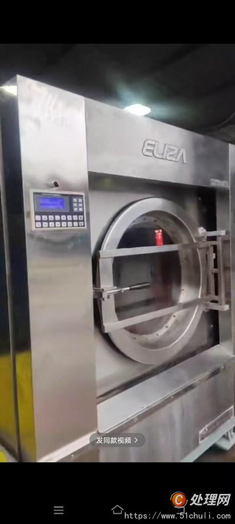 二手燙平機