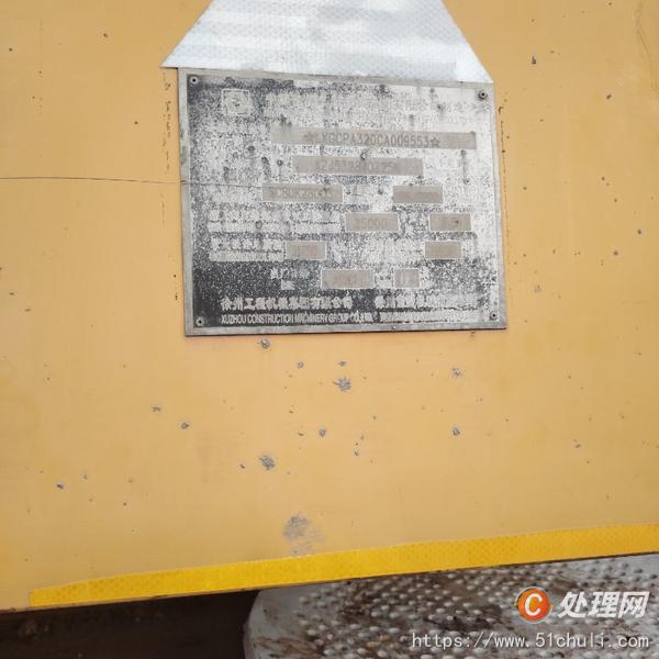 二手汽車吊