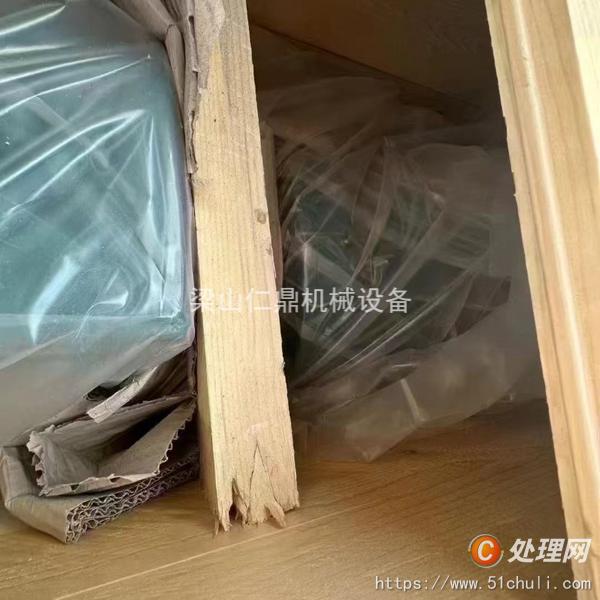 二手分離機