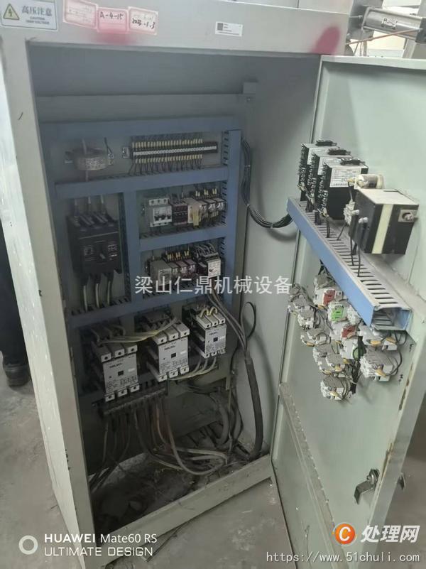 二手混合機