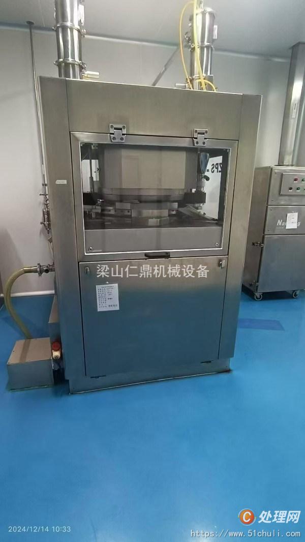 二手壓片機