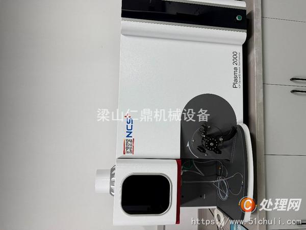 二手分析儀