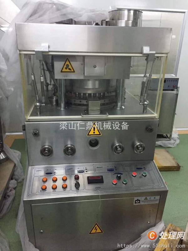 二手高效包衣機(jī)