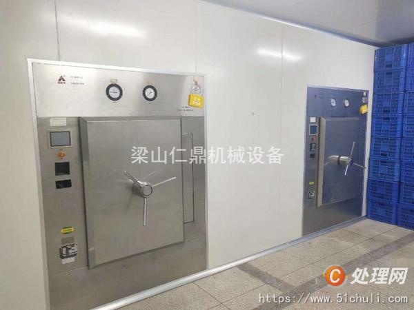 二手滅菌器