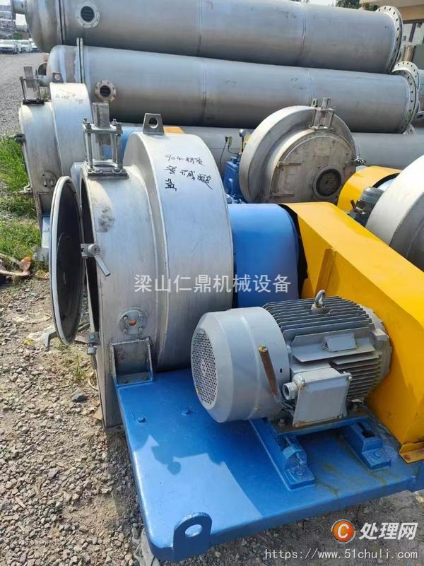 二手推料離心機