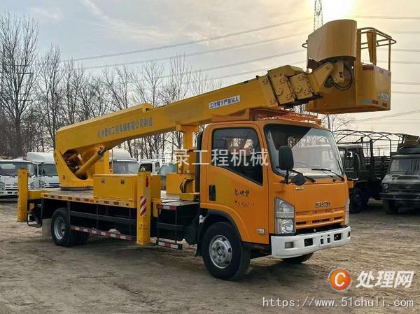 二手登高車