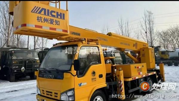 二手登高車