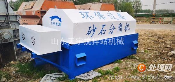 二手砂石分離機