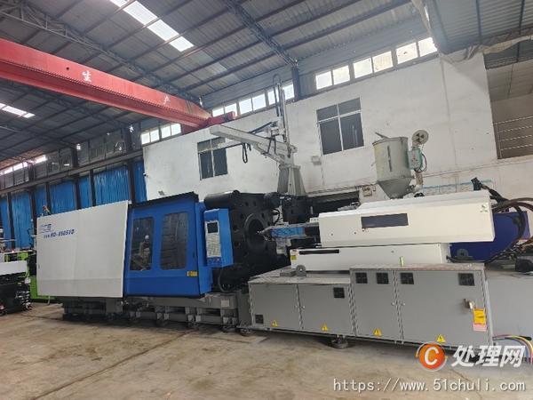二手注塑機