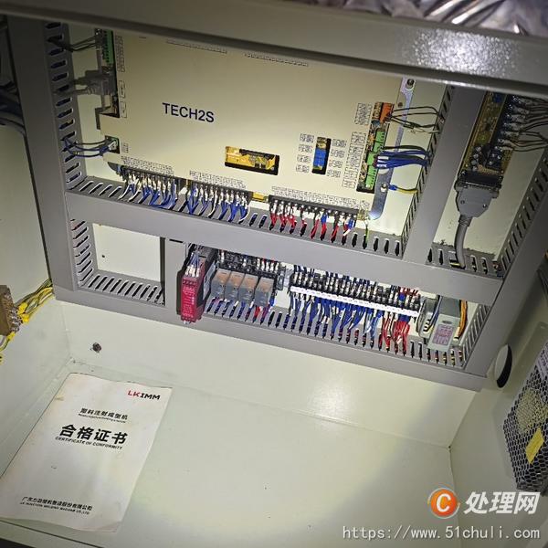 二手注塑機
