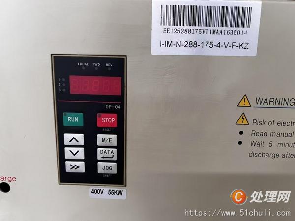 二手注塑機