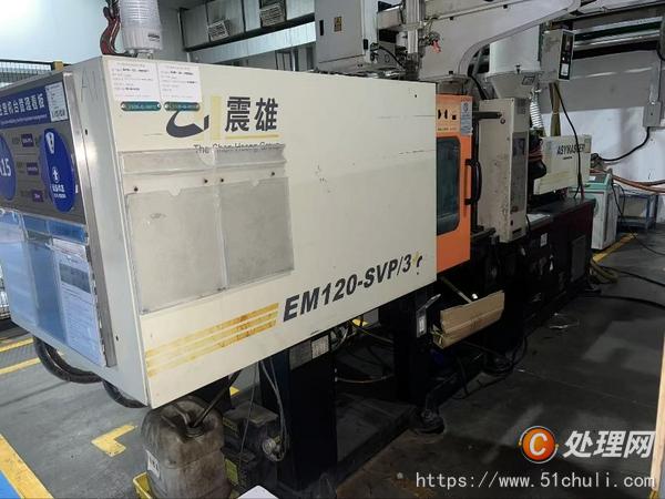 二手注塑機