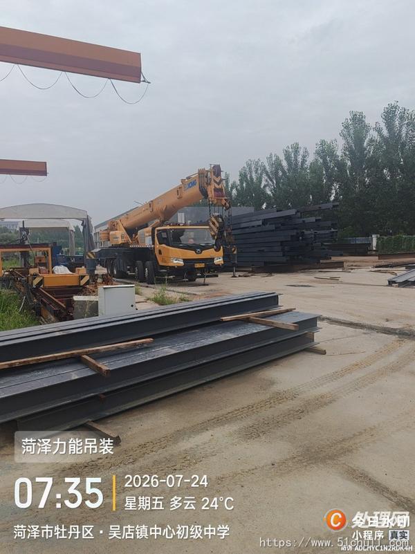 二手汽車吊