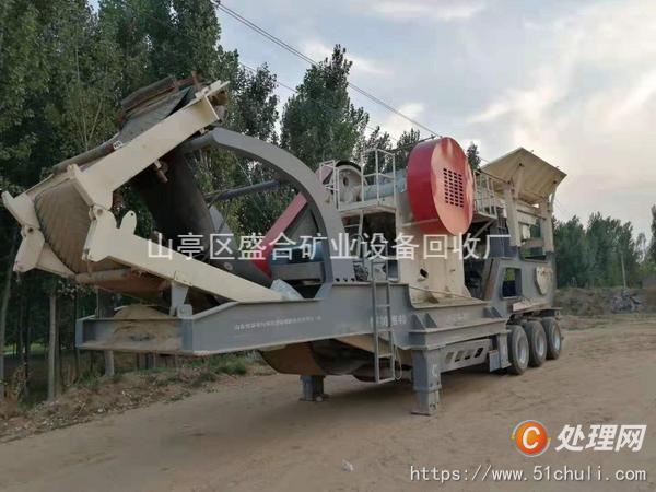 二手破碎機