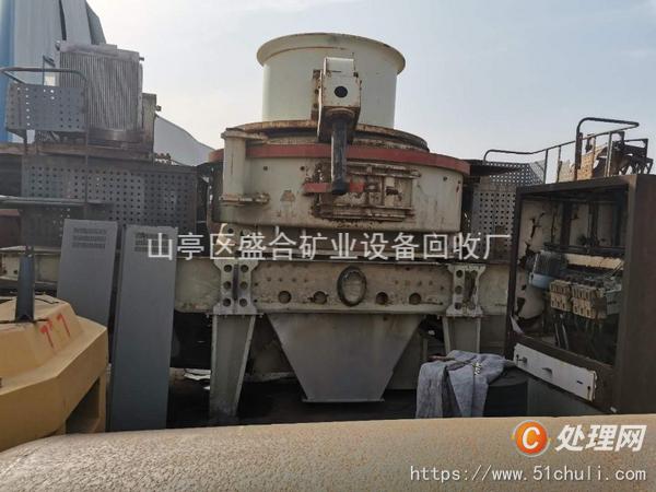 二手破碎機
