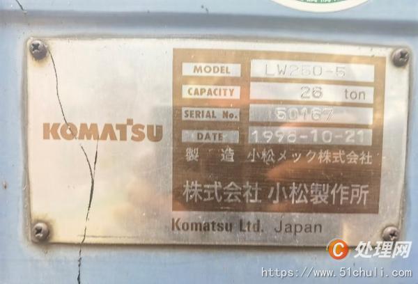 二手汽車吊
