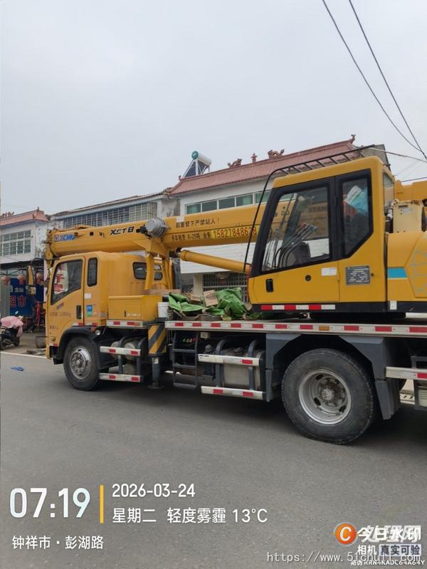 二手汽車吊