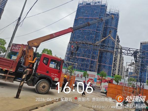 二手隨車吊