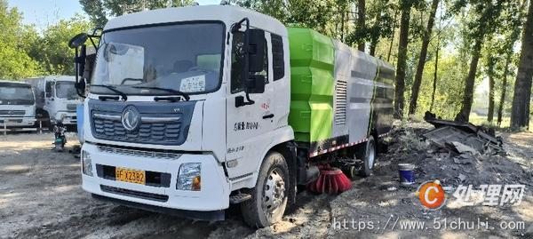 二手吸塵車