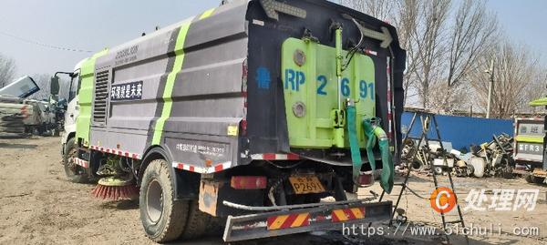 二手掃路車