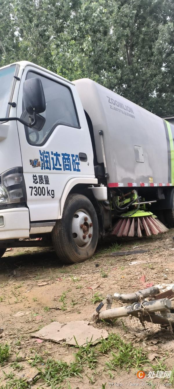 二手吸塵車
