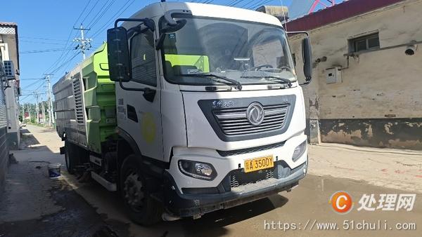 二手掃路車