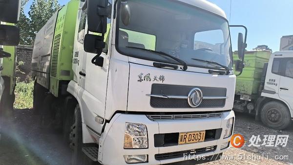 二手吸塵車