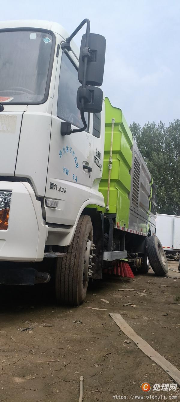 二手掃路車
