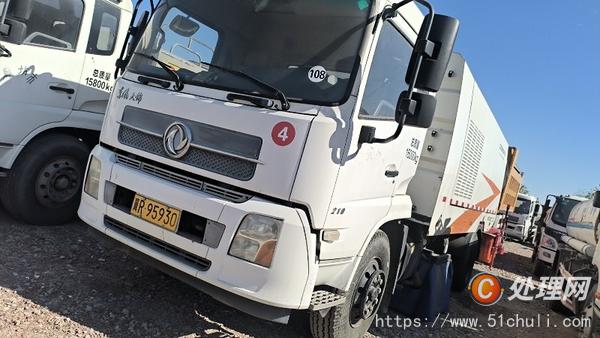 二手吸塵車
