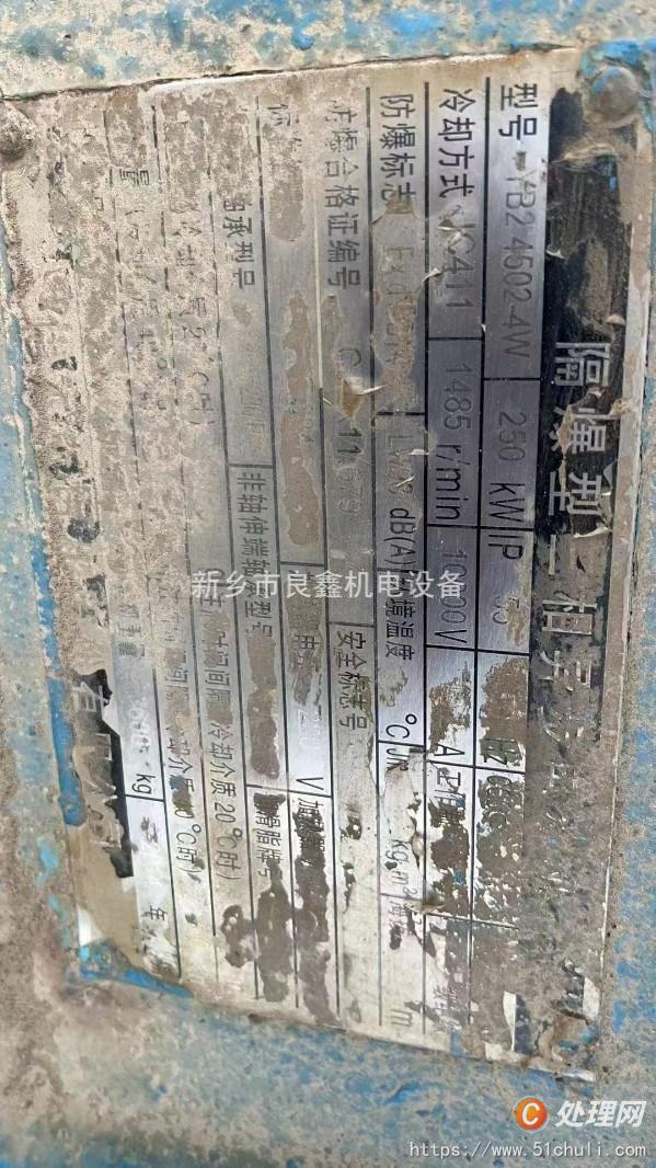 二手電動機
