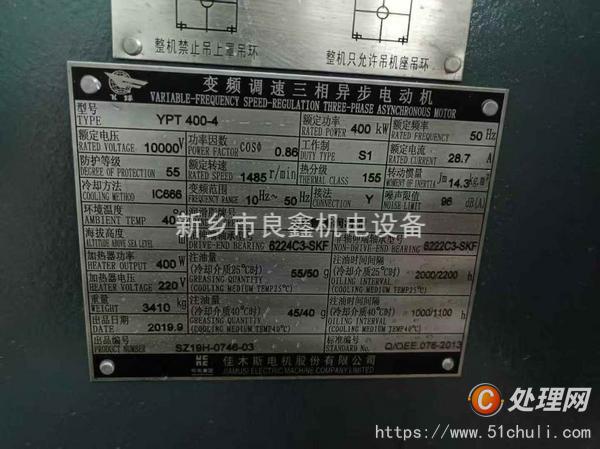 二手電動(dòng)機(jī)