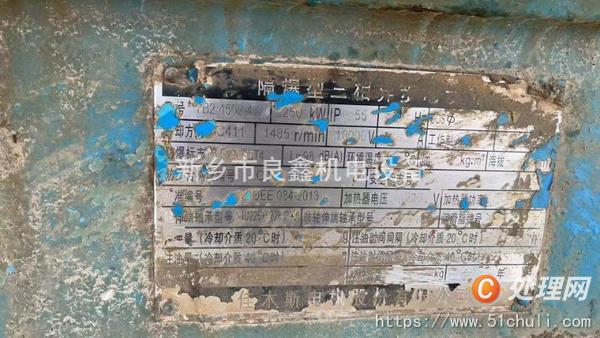 二手電動機