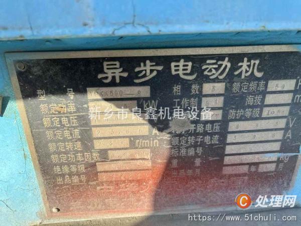 二手電動(dòng)機(jī)