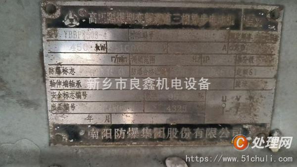 二手電動(dòng)機(jī)