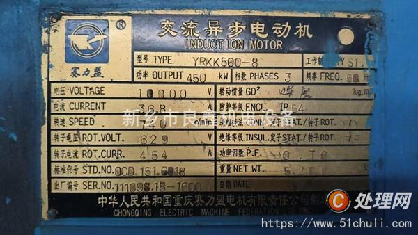 二手電動(dòng)機(jī)