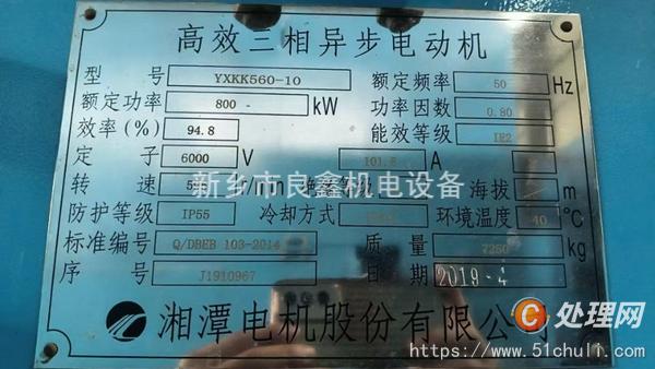 二手電動機(jī)