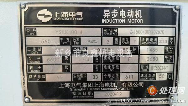 二手電動機(jī)