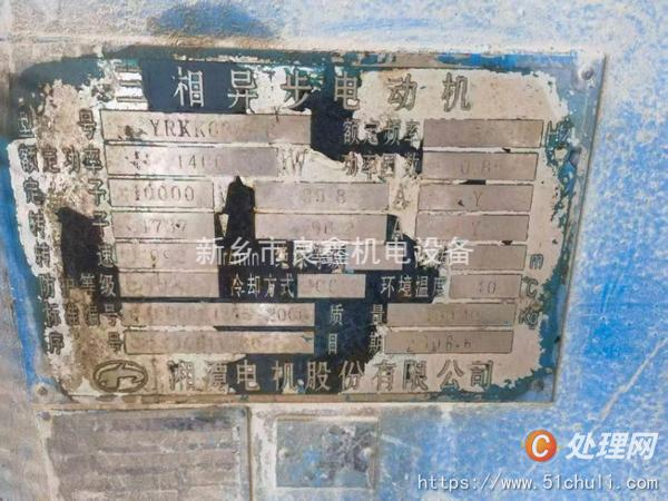 二手電動(dòng)機(jī)