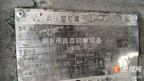 二手電動(dòng)機(jī)