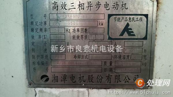 二手電動(dòng)機(jī)