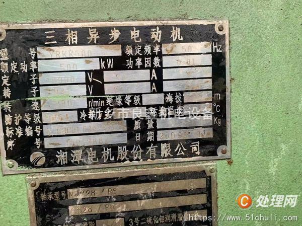 二手電動機