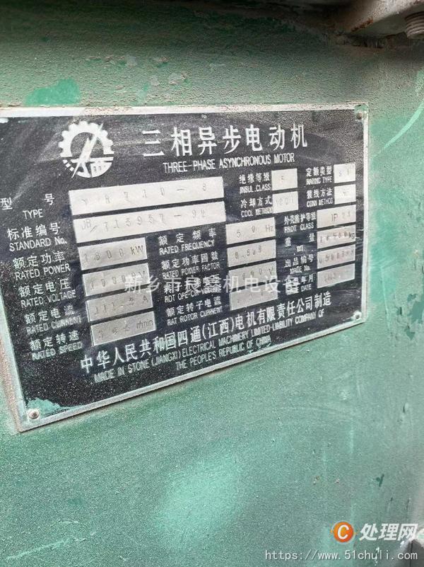 二手電動(dòng)機(jī)