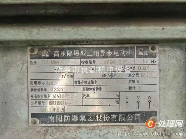 二手電動機(jī)