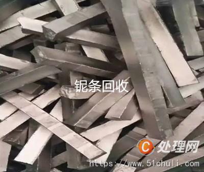 廢金屬回收