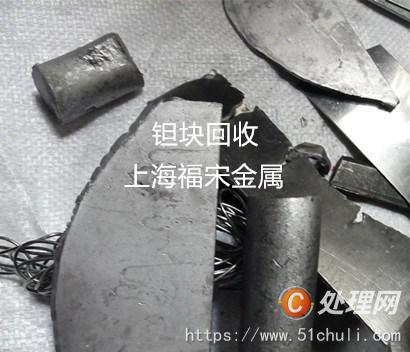 廢金屬回收