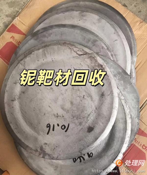 廢金屬回收