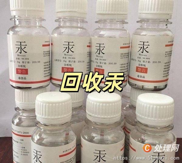 廢金屬回收
