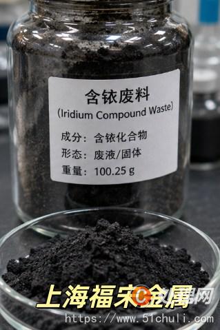 廢金屬回收