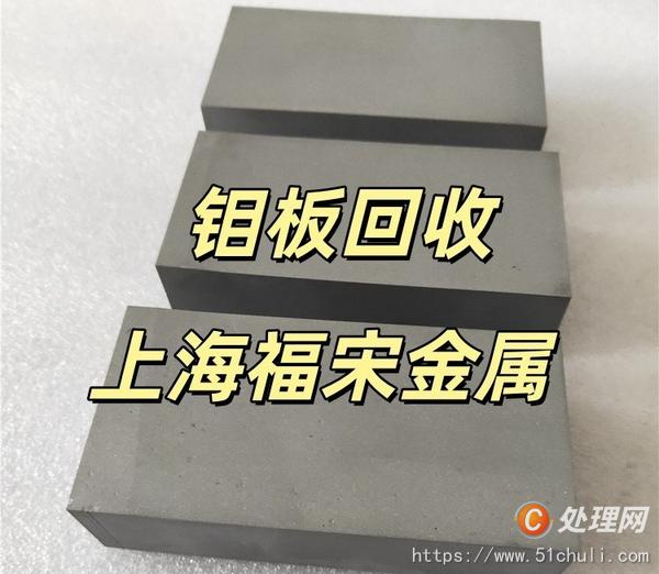 廢金屬回收