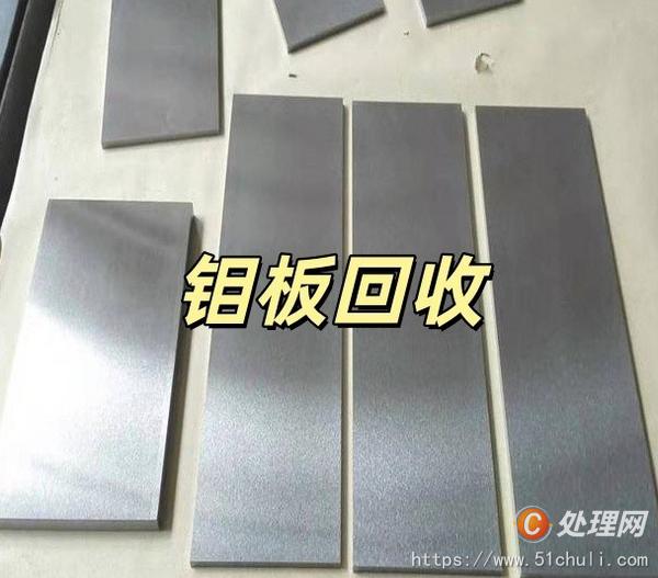 廢金屬回收